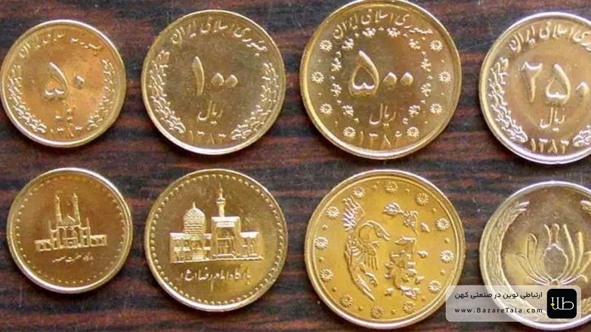 انواع سکه 